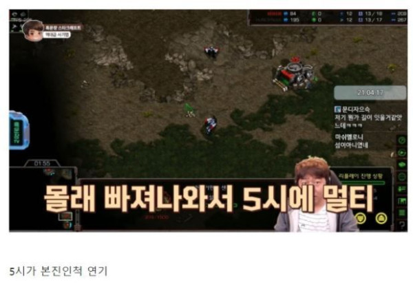 정신 나갈 것 같은 투혼 사기맵 근황