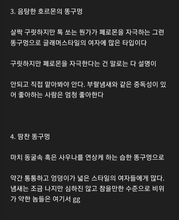 진짜 레전드 똥믈리에