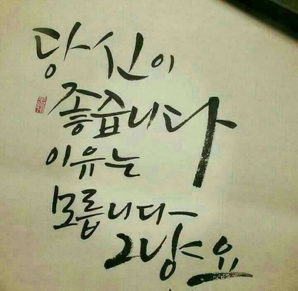 세차장 민폐 처자