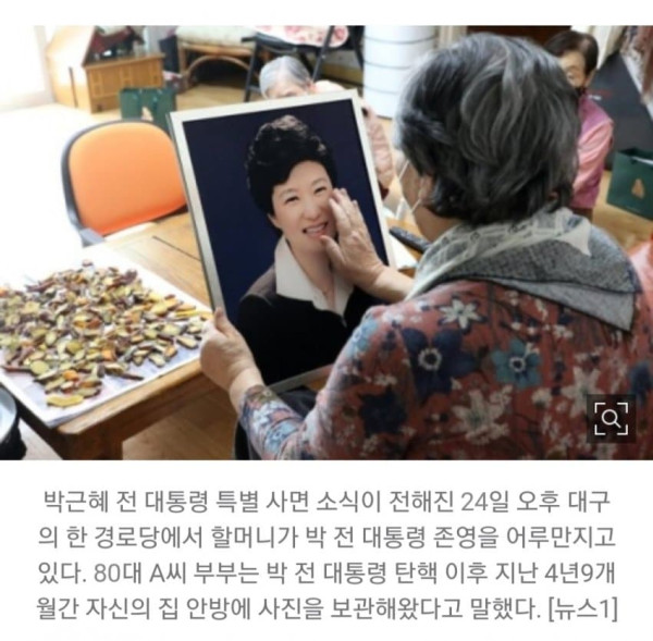 할머니 눈물의 소원성취